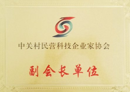 荣誉资质