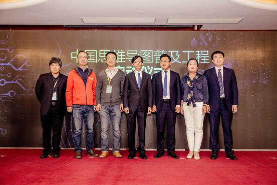 大脑派：中国思维导图普及工程新闻发布会在京召开
