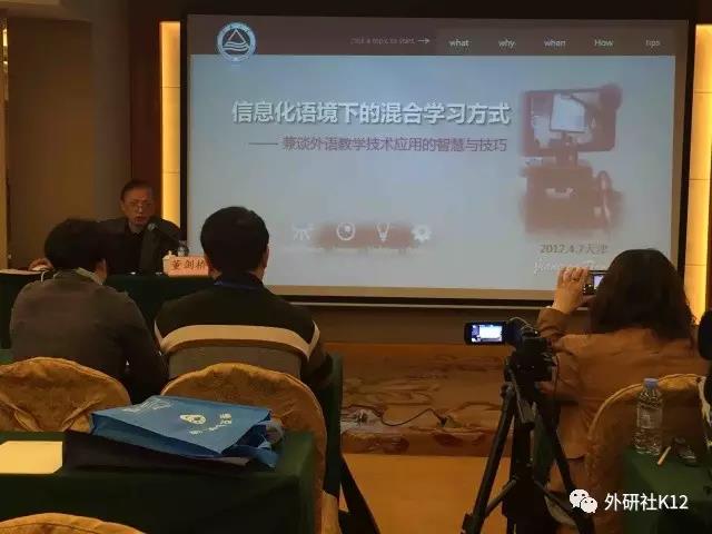 “基础外语教育信息化与英语教学的深度融合”新变革！