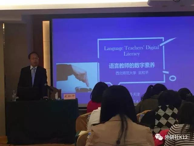“基础外语教育信息化与英语教学的深度融合”新变革！