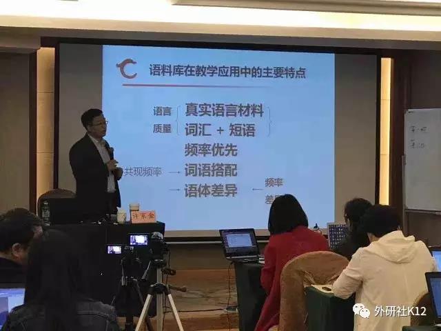 “基础外语教育信息化与英语教学的深度融合”新变革！