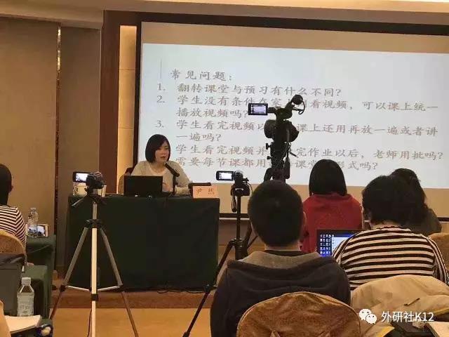 “基础外语教育信息化与英语教学的深度融合”新变革！