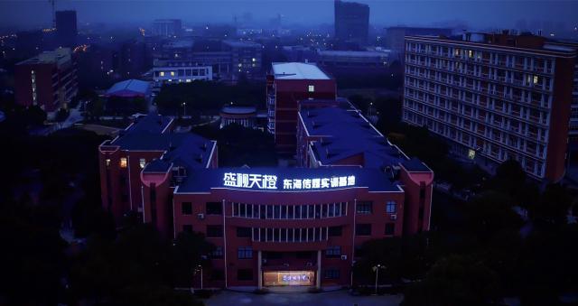 东海学院传媒学院携手盛视天橙，培育新时代传媒人才