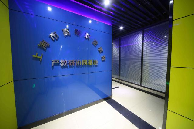 上海东海职业技术学院传媒学院：影视梦的摇篮