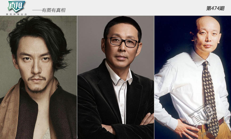 【真相】明星也爱下围棋 葛优不输九段国手