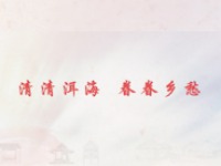 那天总书记来我家：清清洱海 眷眷乡愁_fororder_1534147569806_5