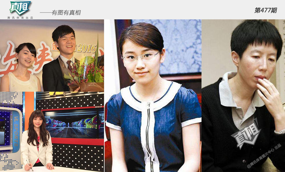 【真相】女棋手难出头？围棋女神转进娱乐圈
