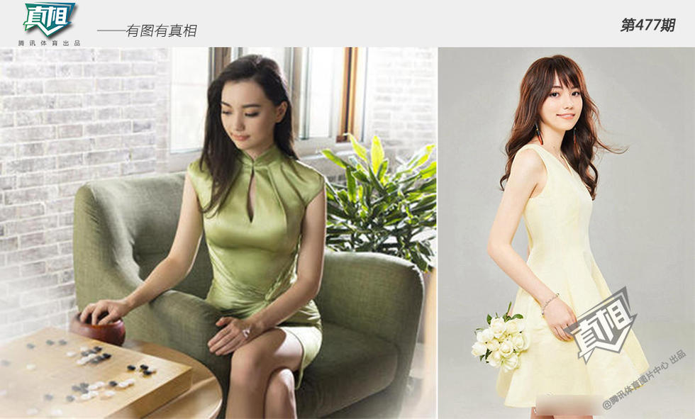【真相】女棋手难出头？围棋女神转进娱乐圈