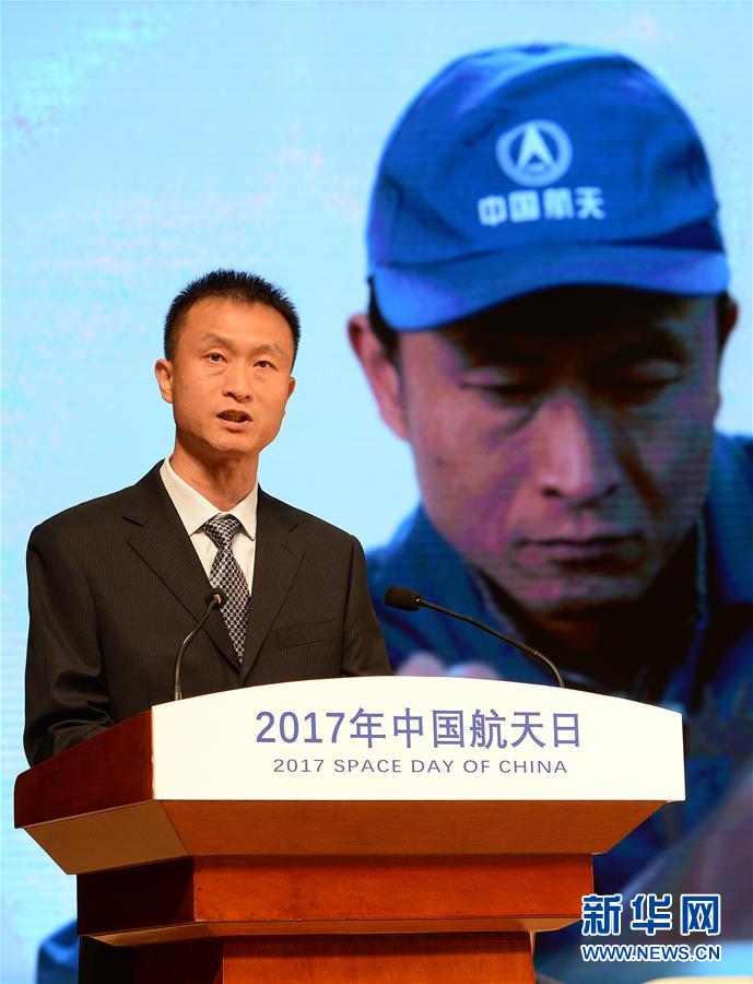 2017年“中国航天日”主场活动在西安开幕