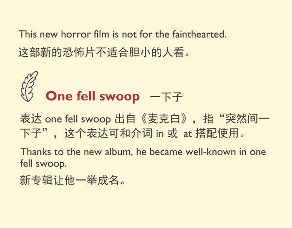 每日英语：莎士比亚创造的十个英语表达