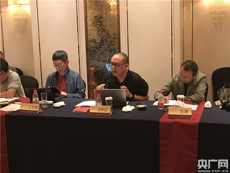 第十四届中国长春电影节活动——首届中国电影美学年会成功召开