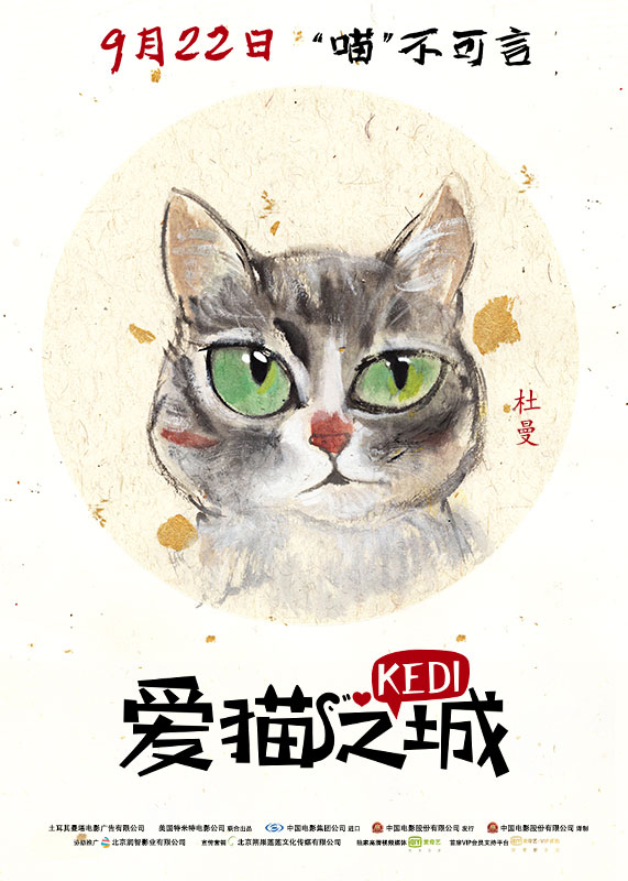 图片默认标题_fororder_杜曼