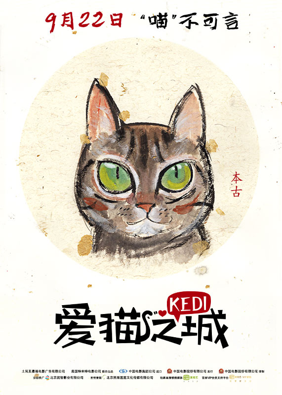 图片默认标题_fororder_本古