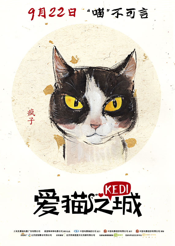 图片默认标题_fororder_疯子