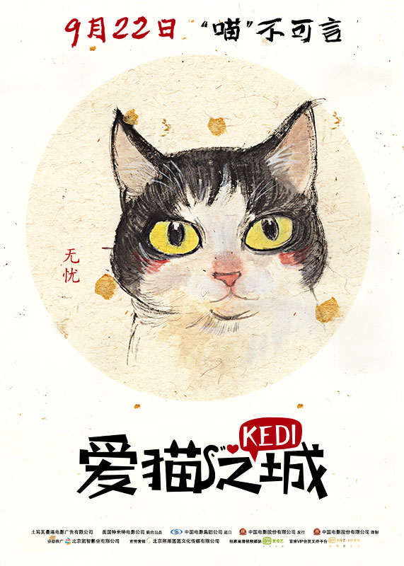 图片默认标题_fororder_无忧