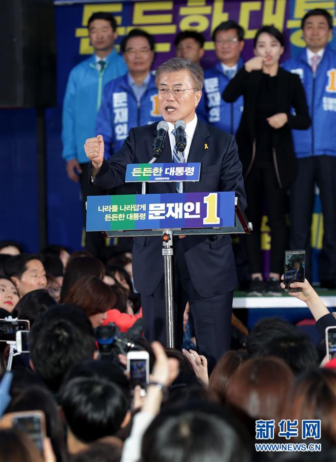 韩国大选民调显示文在寅扩大领先优势