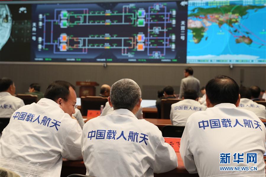 天舟一号任务取得圆满成功