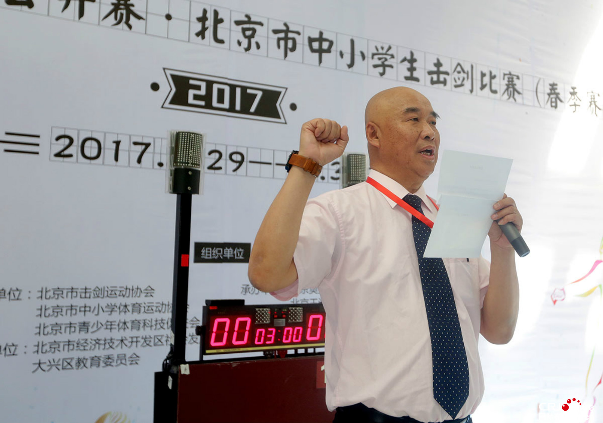 图片默认标题