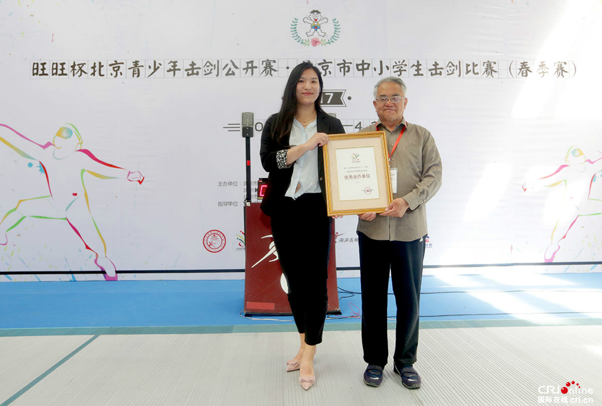 图片默认标题