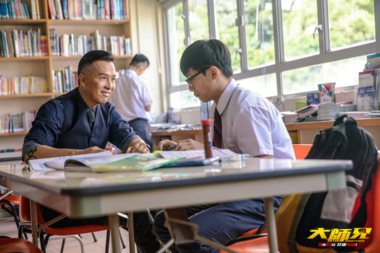 电影《大师兄》甄子丹轻松解决熊孩子上学难题