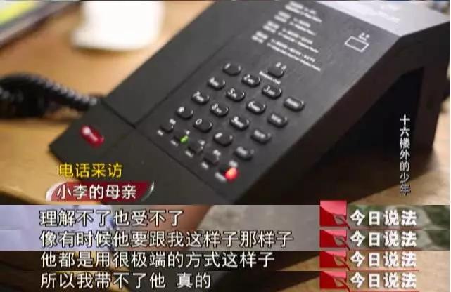 少年因继父断电阻止玩游戏欲跳楼 曾20天闭门不出