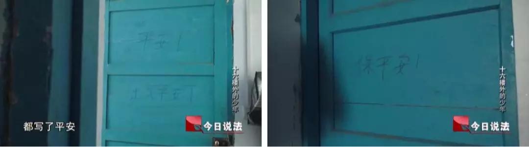 少年因继父断电阻止玩游戏欲跳楼 曾20天闭门不出