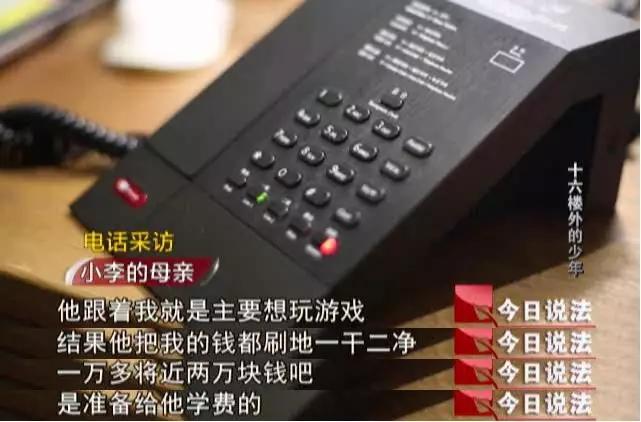 少年因继父断电阻止玩游戏欲跳楼 曾20天闭门不出