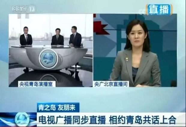 细数中央广播电视总台整合后“战绩”
