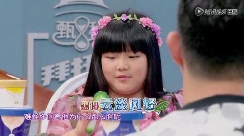 王诗龄穿名牌被骂很无奈狂吐槽李湘 揭王岳伦老底