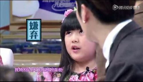 王诗龄穿名牌被骂很无奈狂吐槽李湘 揭王岳伦老底