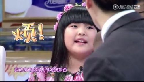 王诗龄穿名牌被骂很无奈狂吐槽李湘 揭王岳伦老底