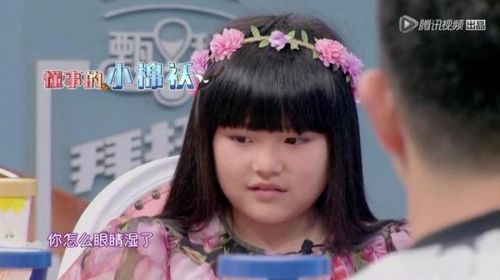 王诗龄穿名牌被骂很无奈狂吐槽李湘 揭王岳伦老底