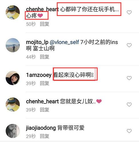 碎哪了？陈赫带女儿打针称心碎了 但为啥玩手机