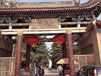 袁家村