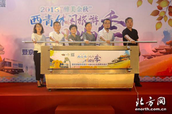 图片默认标题_fororder_内页-文章图片模板