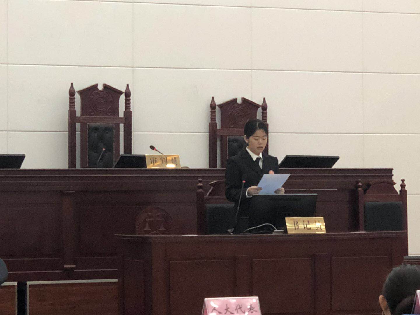 书记员宣布法庭纪律，全场庄严肃穆。_fororder_微信图片_20180913104038