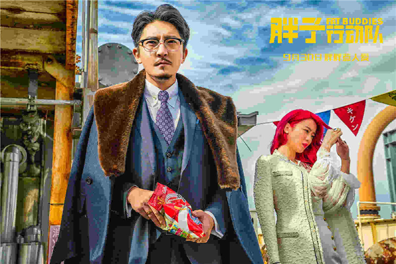 图片默认标题_fororder_反派头目郭京飞