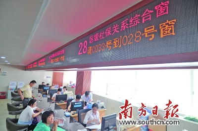 广东推进“互联网＋政务服务” 让权力在阳光下运行