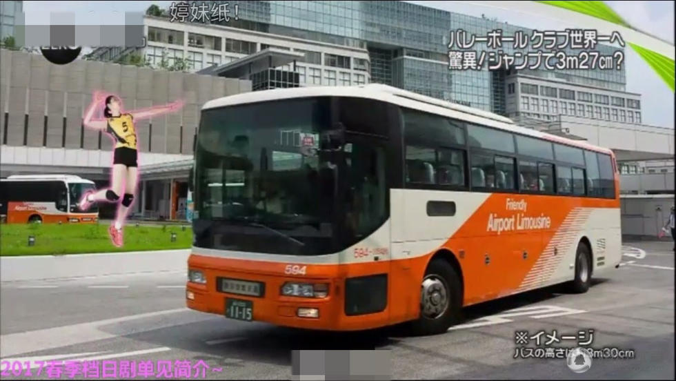 组图：太形象！日媒用大巴车对比朱婷弹跳力
