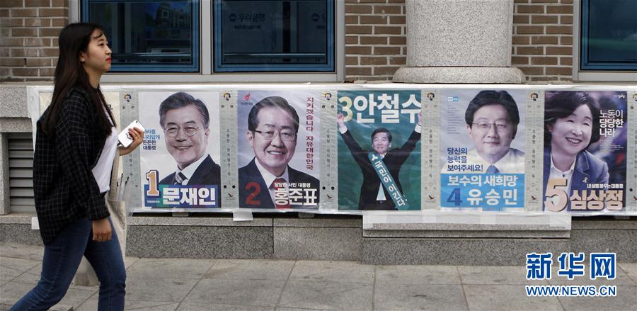韩国第19届总统选举开始投票