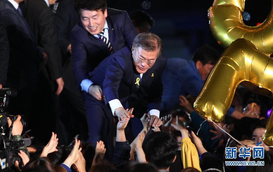 文在寅确认当选韩国总统（高清组图）