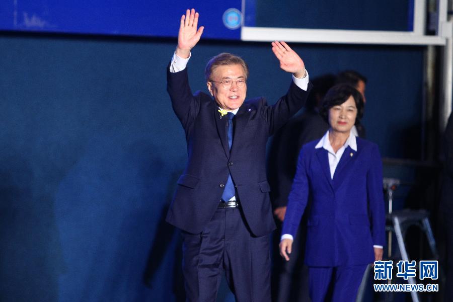 文在寅确认当选韩国总统（高清组图）