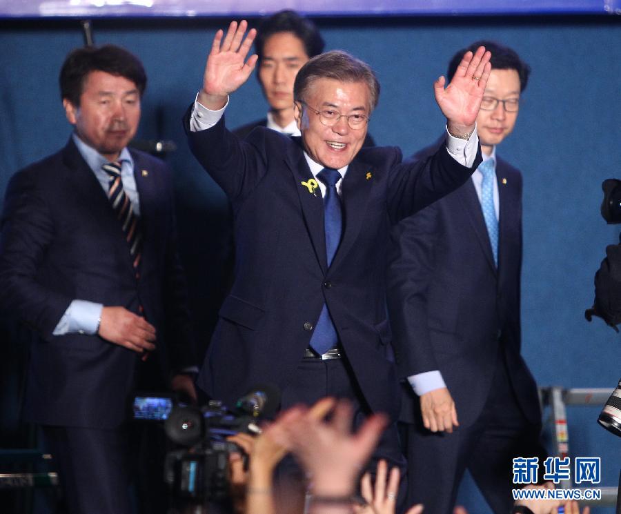 文在寅确认当选韩国总统（高清组图）