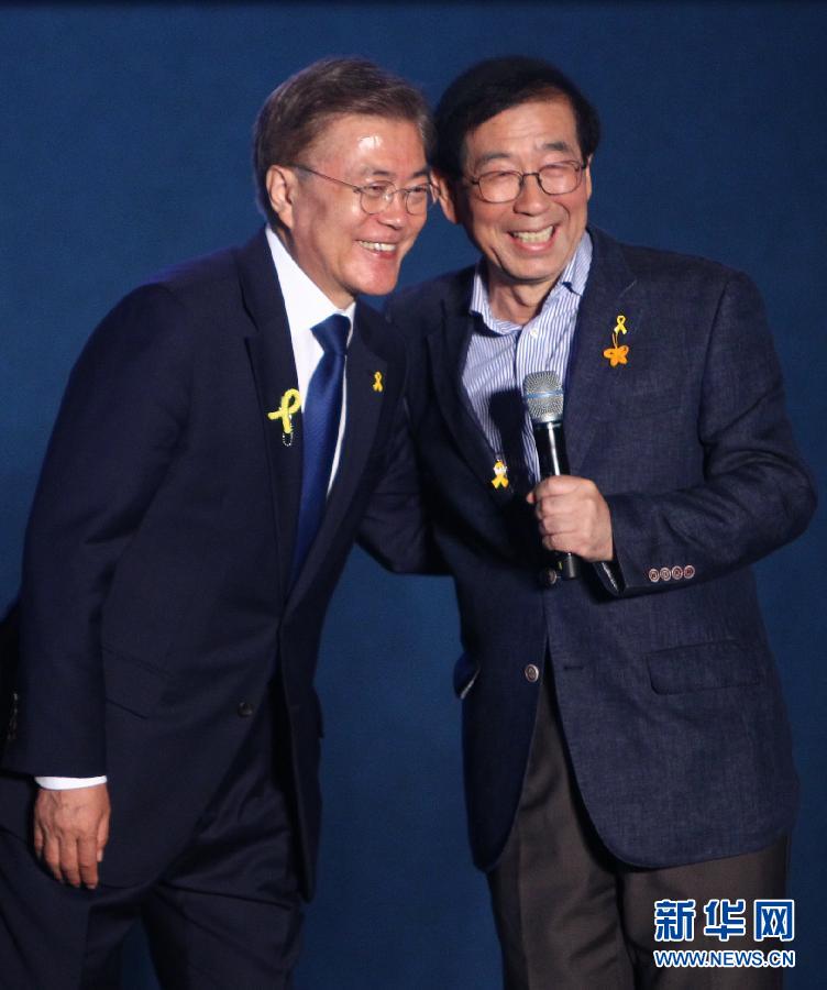 文在寅确认当选韩国总统（高清组图）