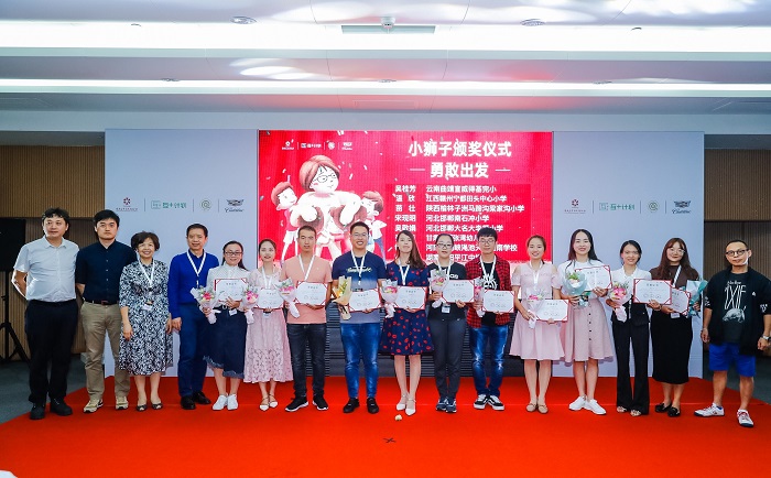 凯迪拉克“小狮子计划”助力乡村教师勇敢开始