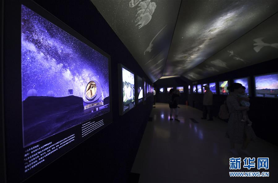 “一带一路”国际星空摄影展在北京开幕