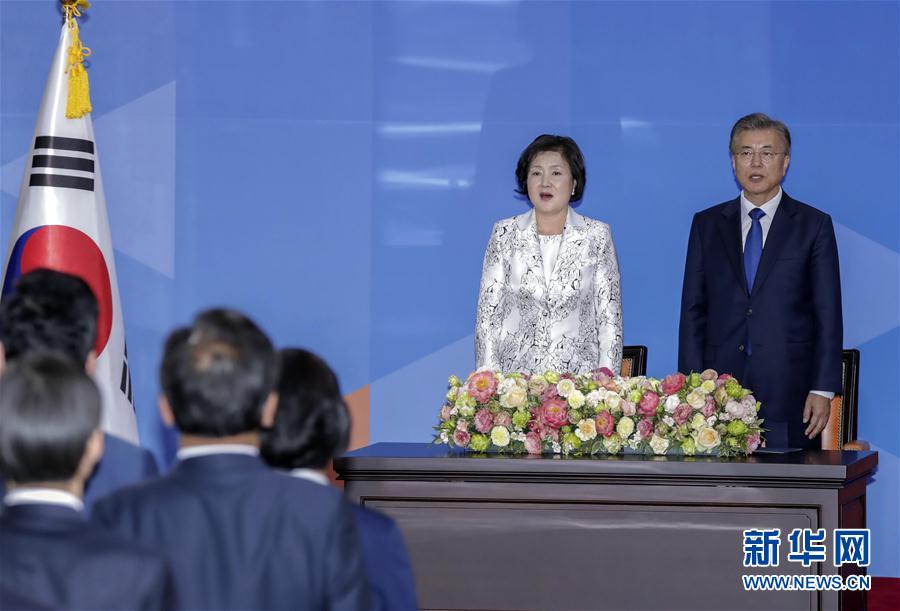 韩国新当选总统文在寅宣誓就职
