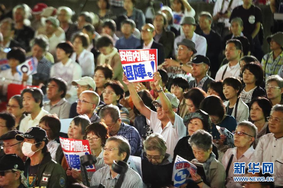 日本民众集会抗议新安保法