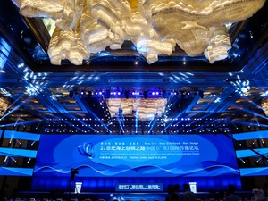 第二届“21世纪海上丝绸之路”国际传播论坛在珠海开幕_fororder_048