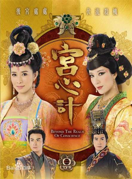 那些年我们看过的宫斗剧 哪部最让你着迷